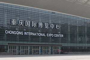 第三屆中國(guó)（重慶）電子智能制造暨工業(yè)博覽會(huì)順利召開